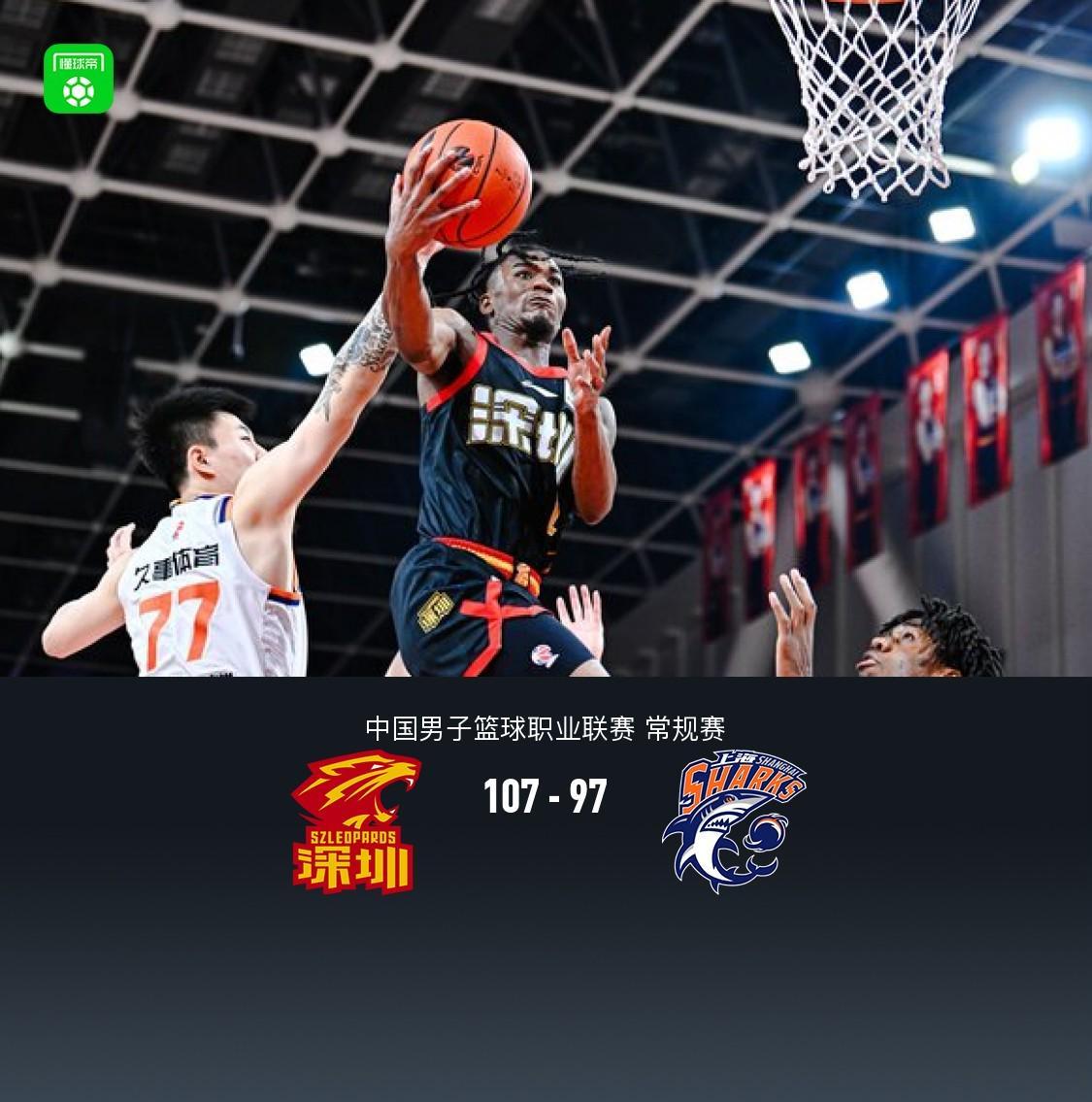 世界杯app下载地址-深圳107-97终结上海9连胜,贺希宁25分,史密斯38分,李弘权空砍19+5