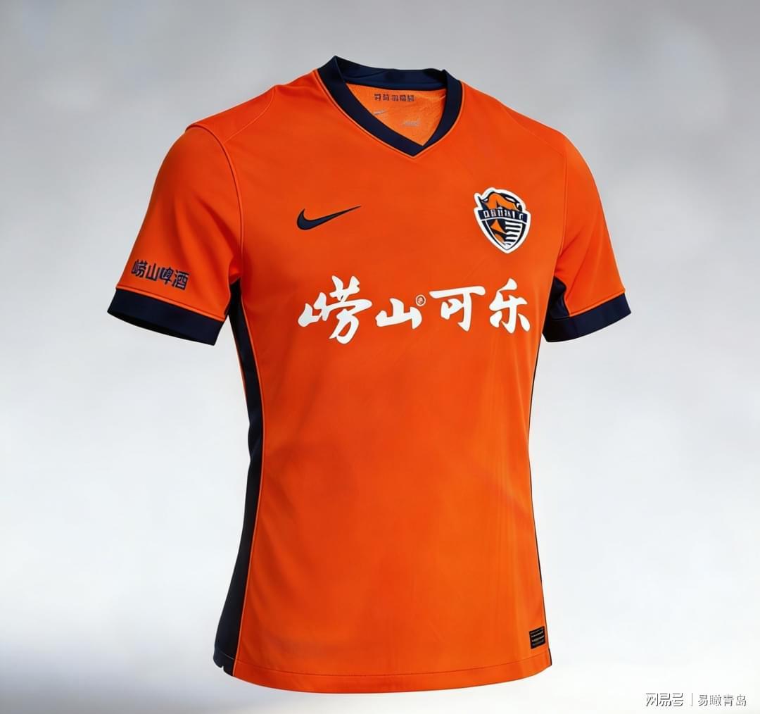 世界杯官网入口-崂山“双拼”并肩   共赴热血征程  青岛啤酒旗下崂山啤酒、崂山可乐携手青岛海牛出征中超