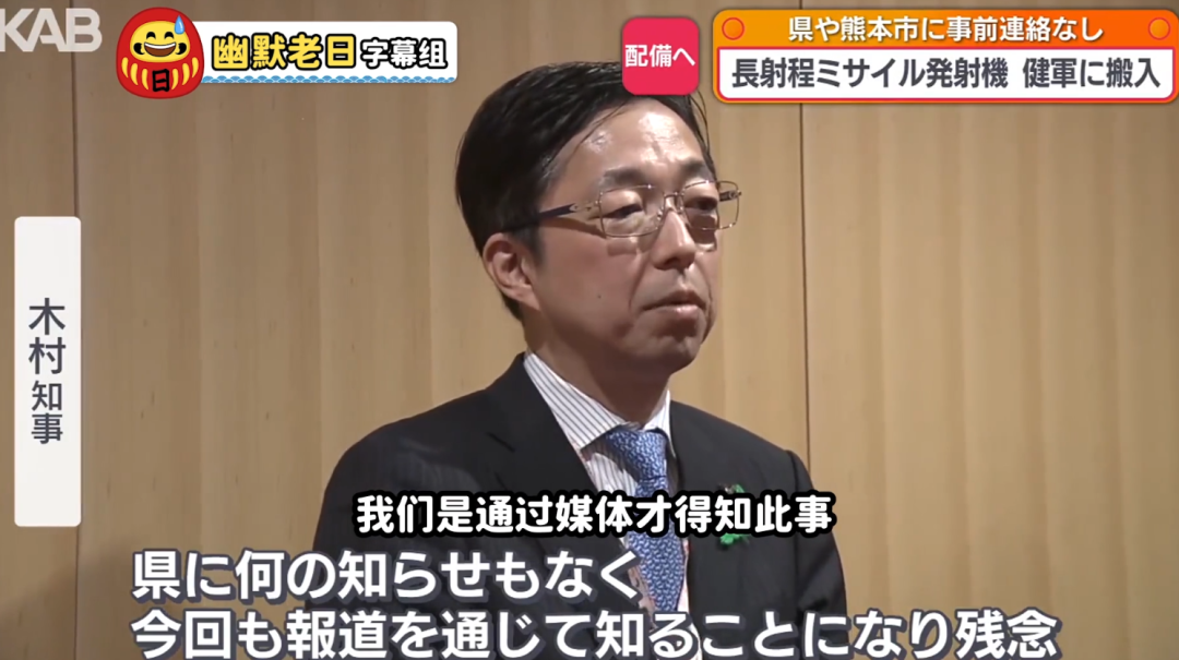 世界杯直播入口-日本把导弹对准了中国：1000公里射程，你要闹哪样？！