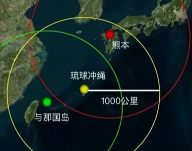 世界杯直播入口-日本把导弹对准了中国：1000公里射程，你要闹哪样？！